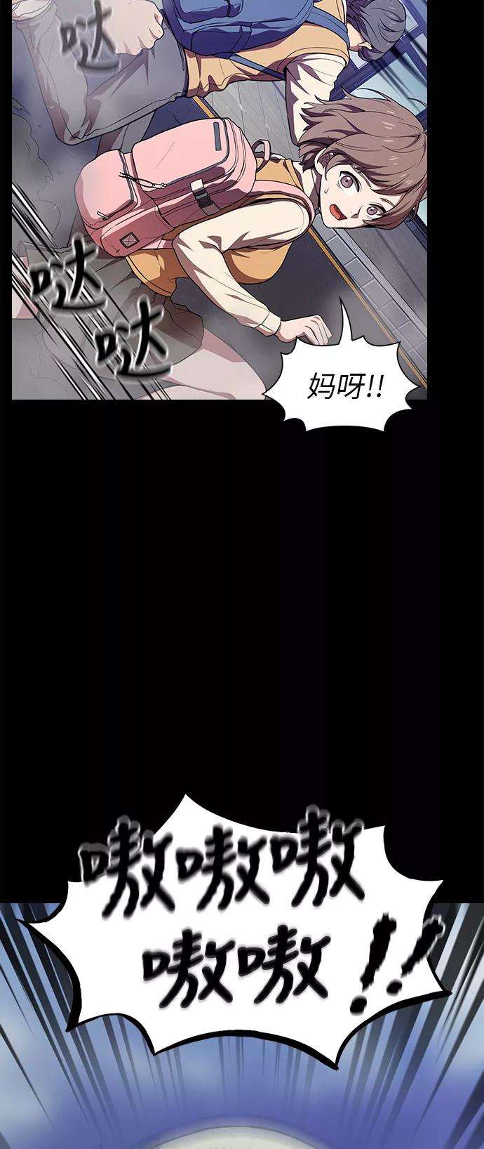 被塔诅咒的猎人1话