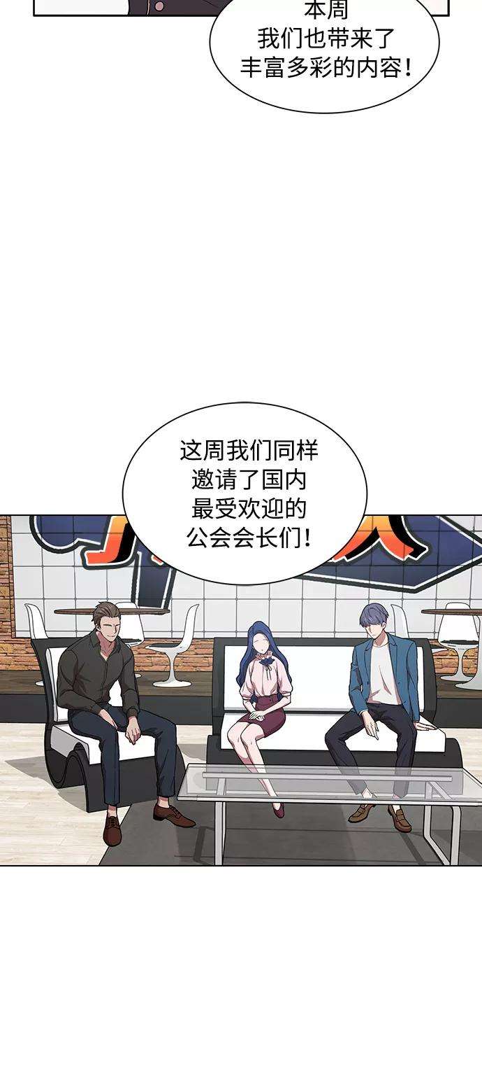 被塔诅咒的猎人1话