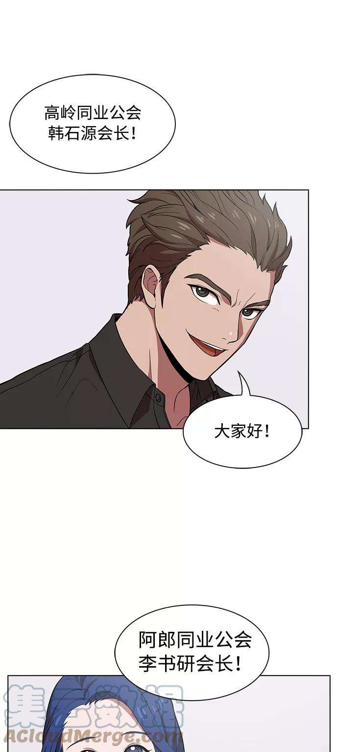 被塔诅咒的猎人1话