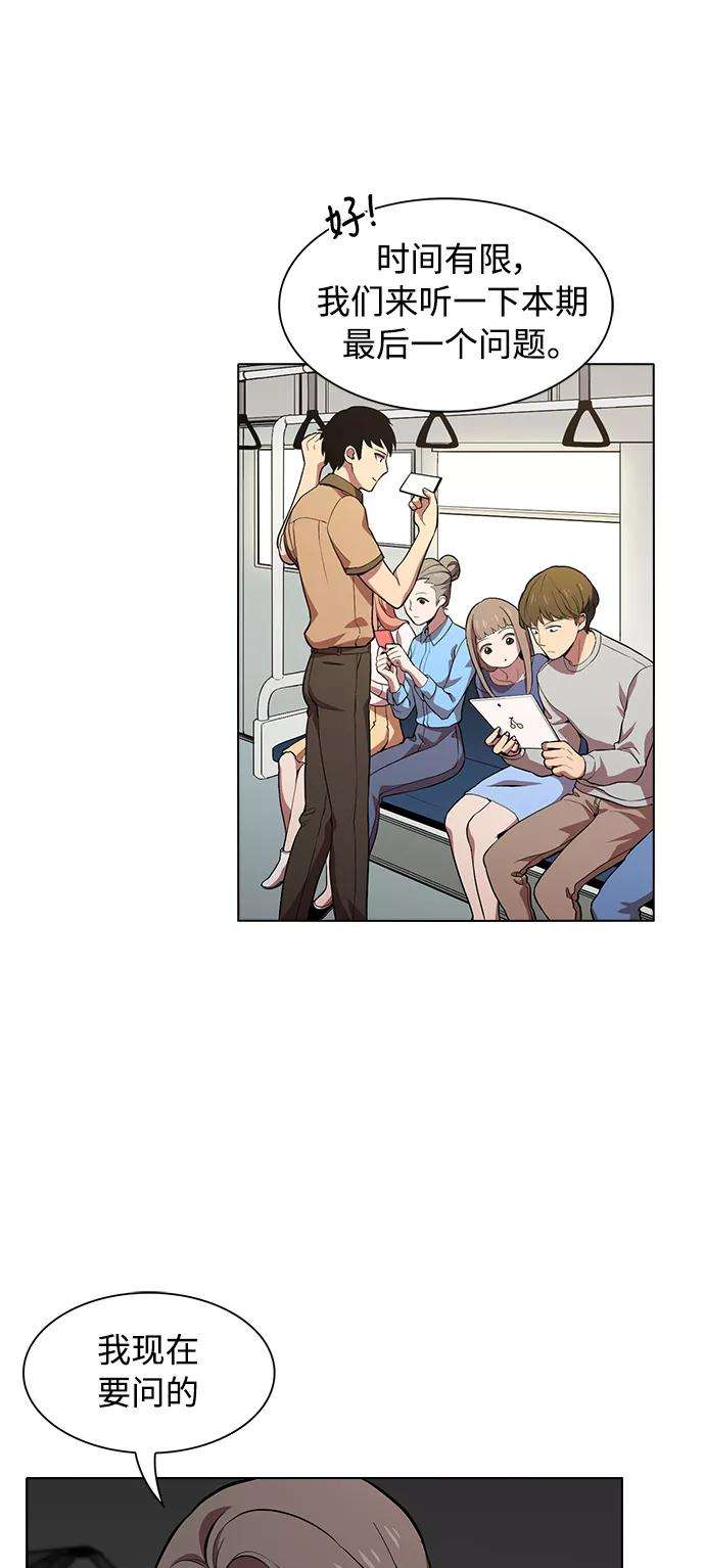 被塔诅咒的猎人1话