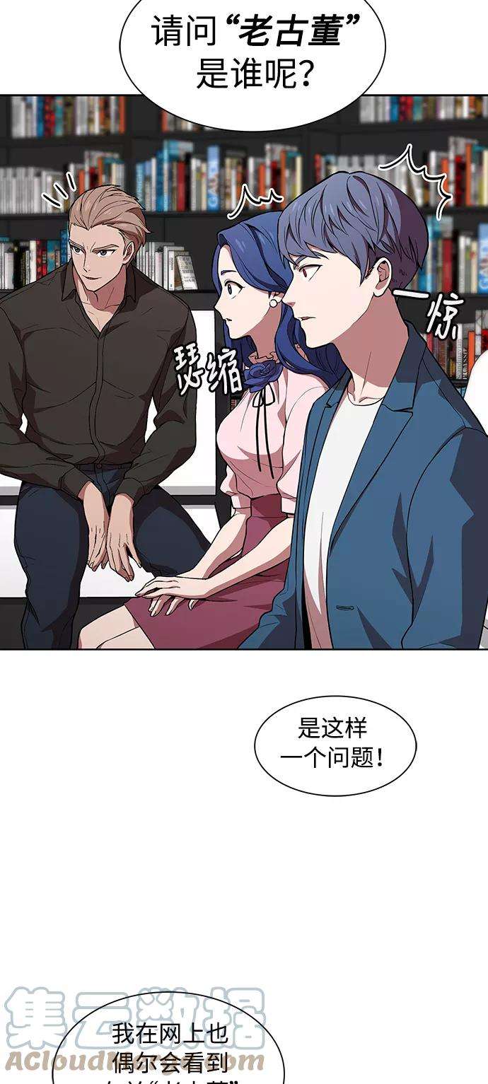 被塔诅咒的猎人1话