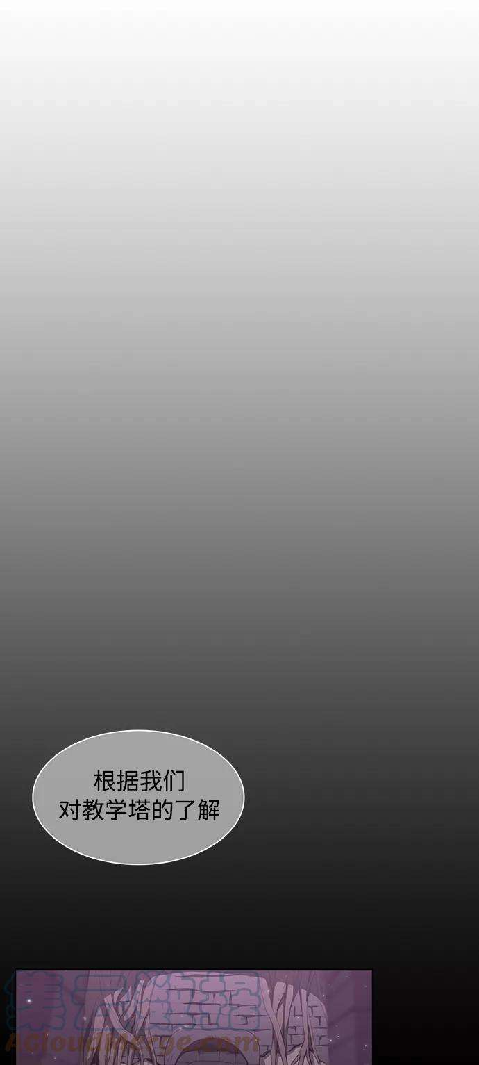 被塔诅咒的猎人1话