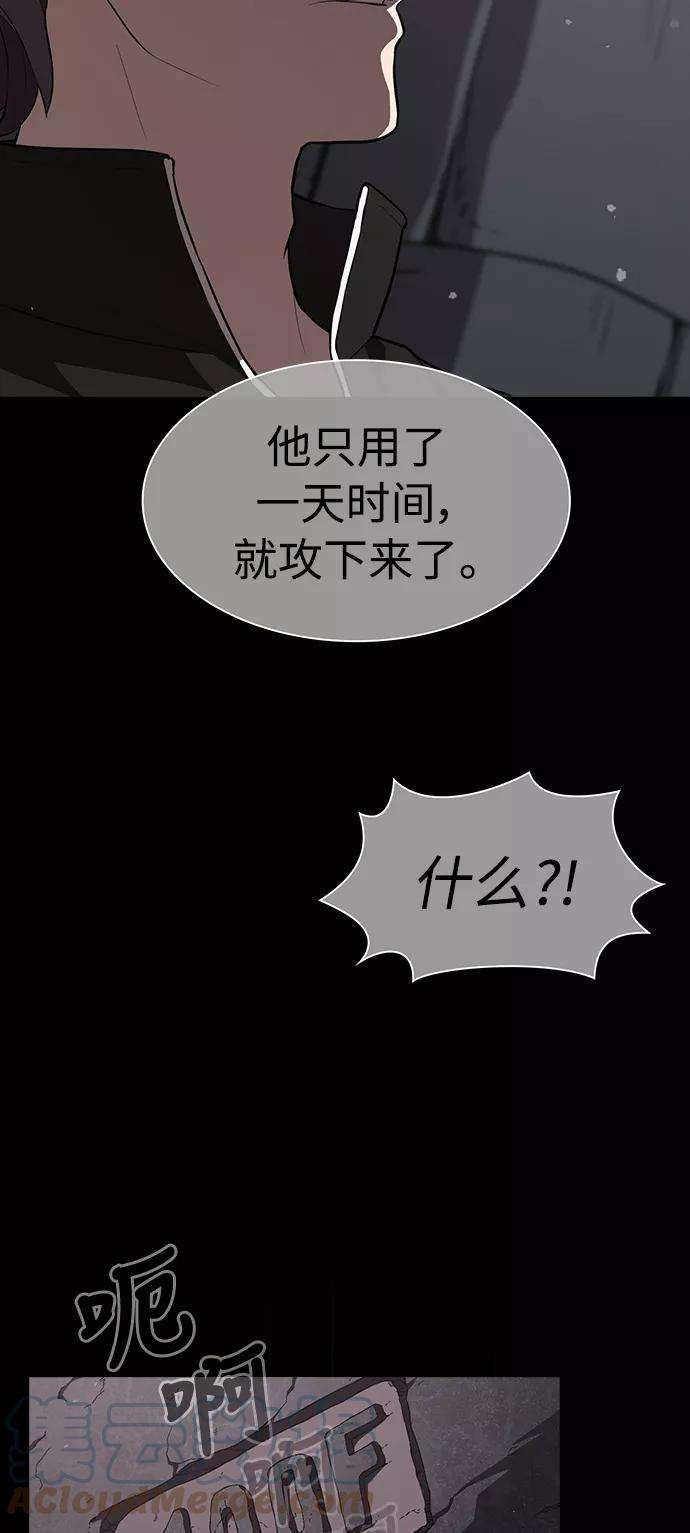 被塔诅咒的猎人1话