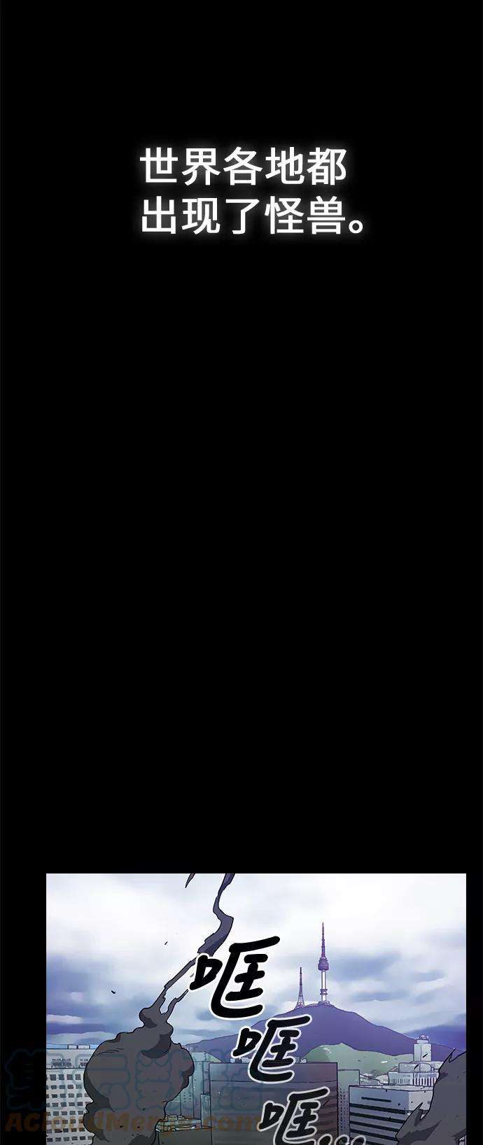 被塔诅咒的猎人1话