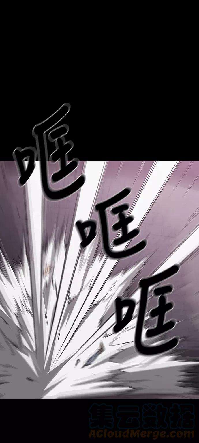 被塔诅咒的猎人1话