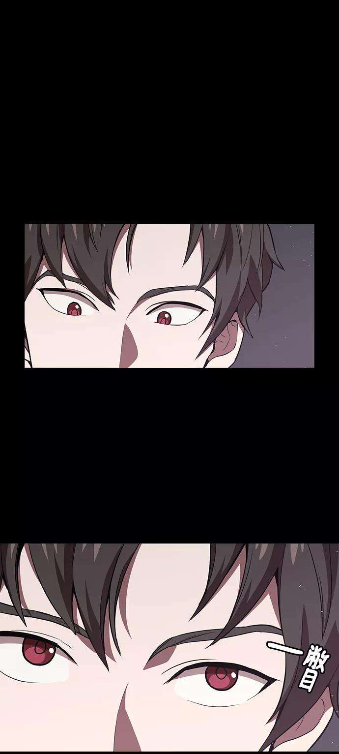 被塔诅咒的猎人1话