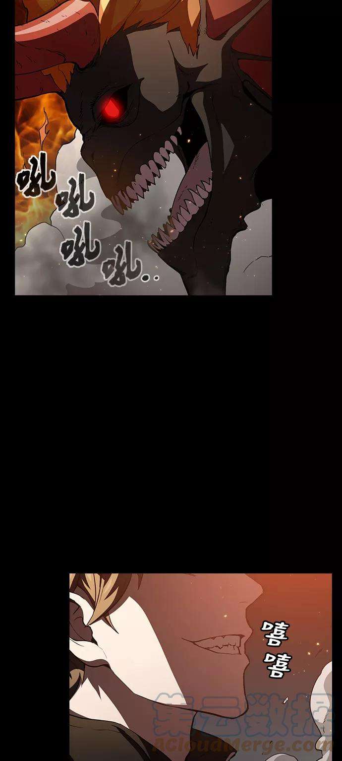 被塔诅咒的猎人1话