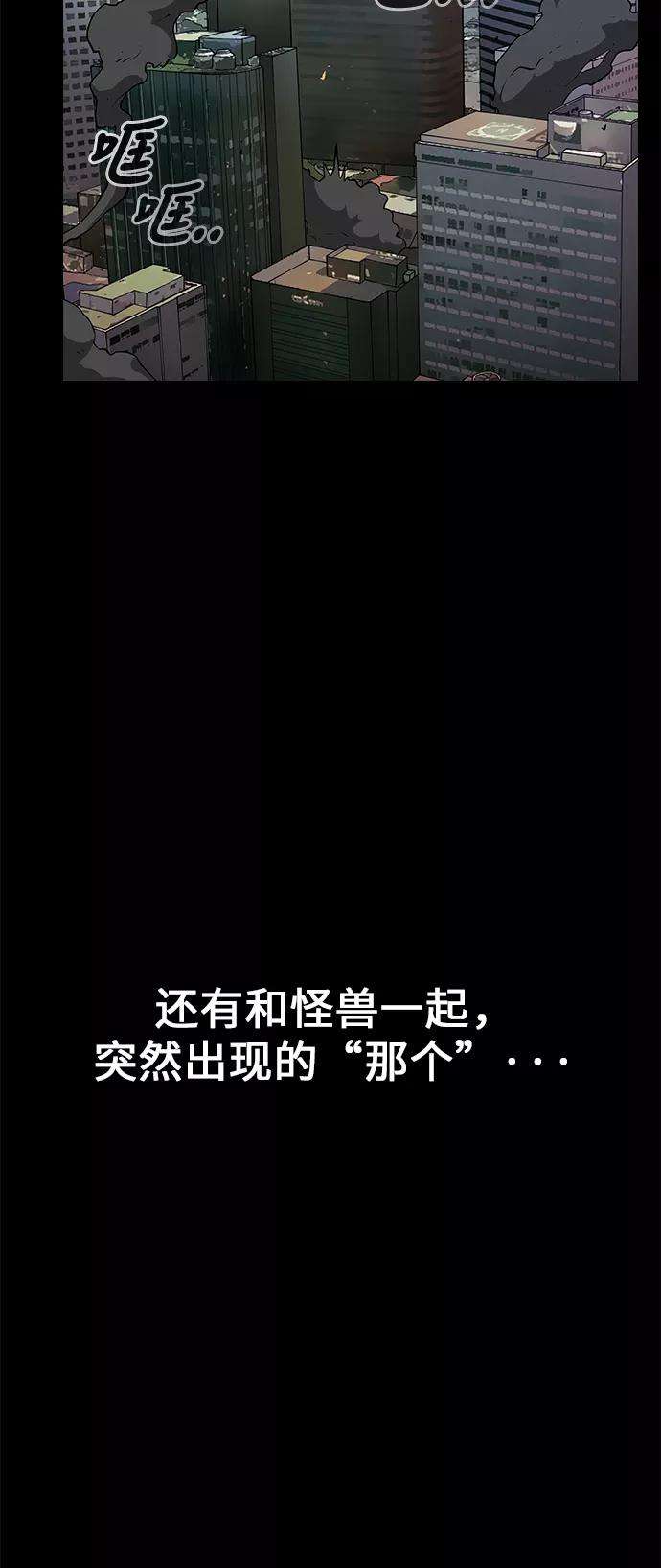 被塔诅咒的猎人1话