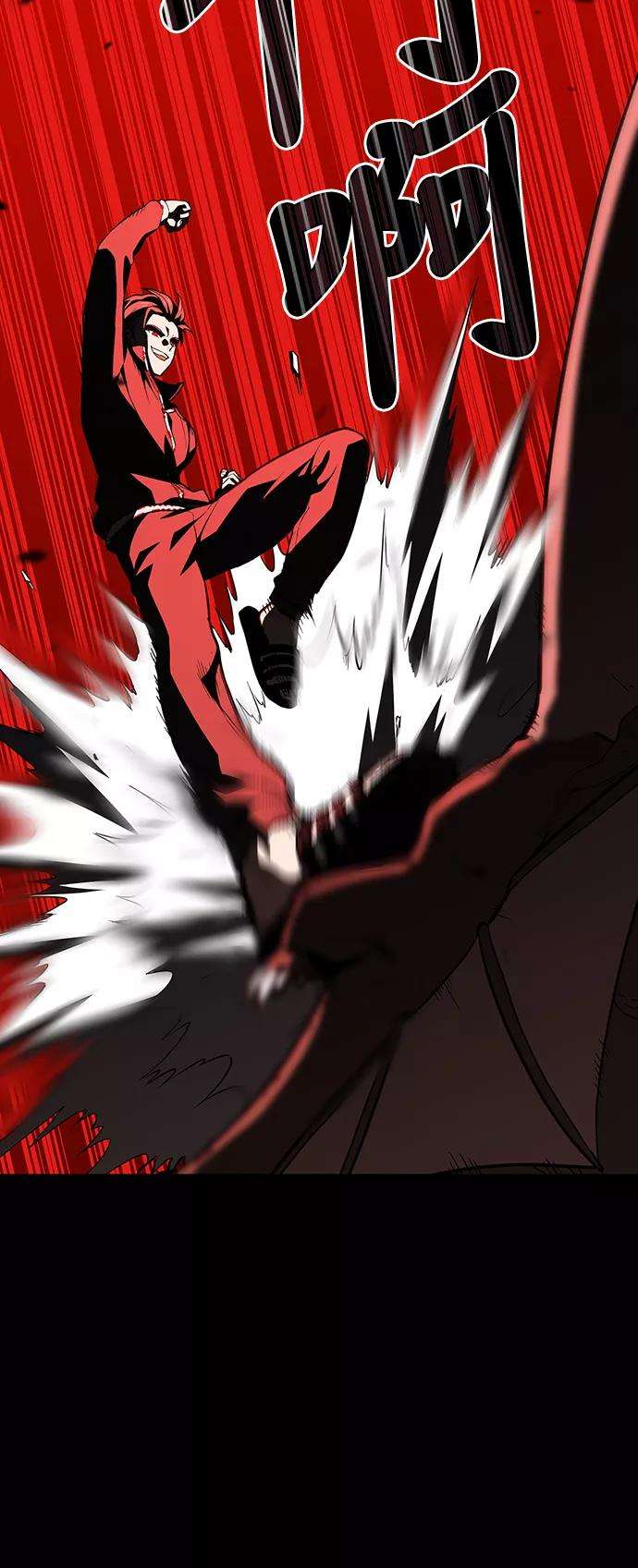 被塔诅咒的猎人1话