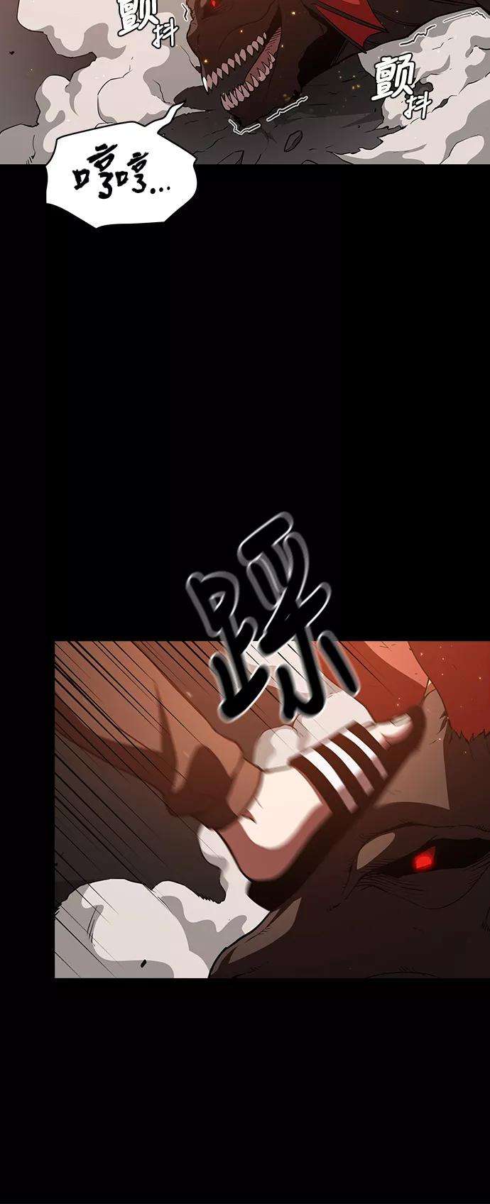 被塔诅咒的猎人1话