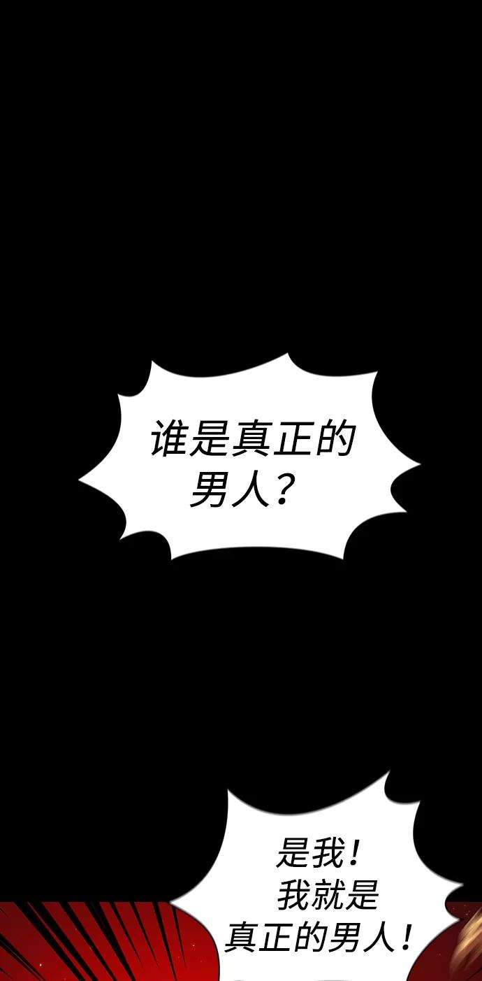 被塔诅咒的猎人1话