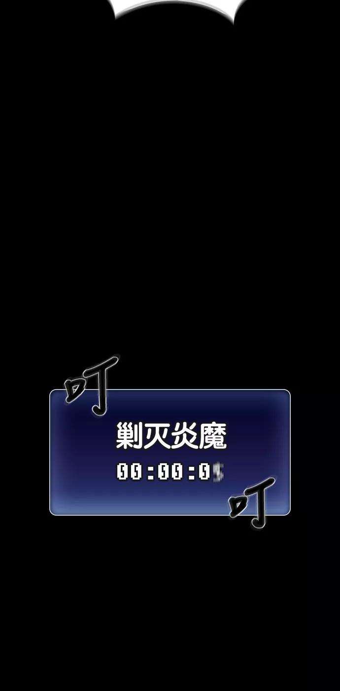 被塔诅咒的猎人1话