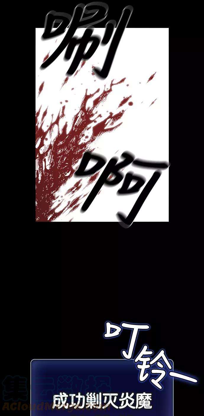 被塔诅咒的猎人1话