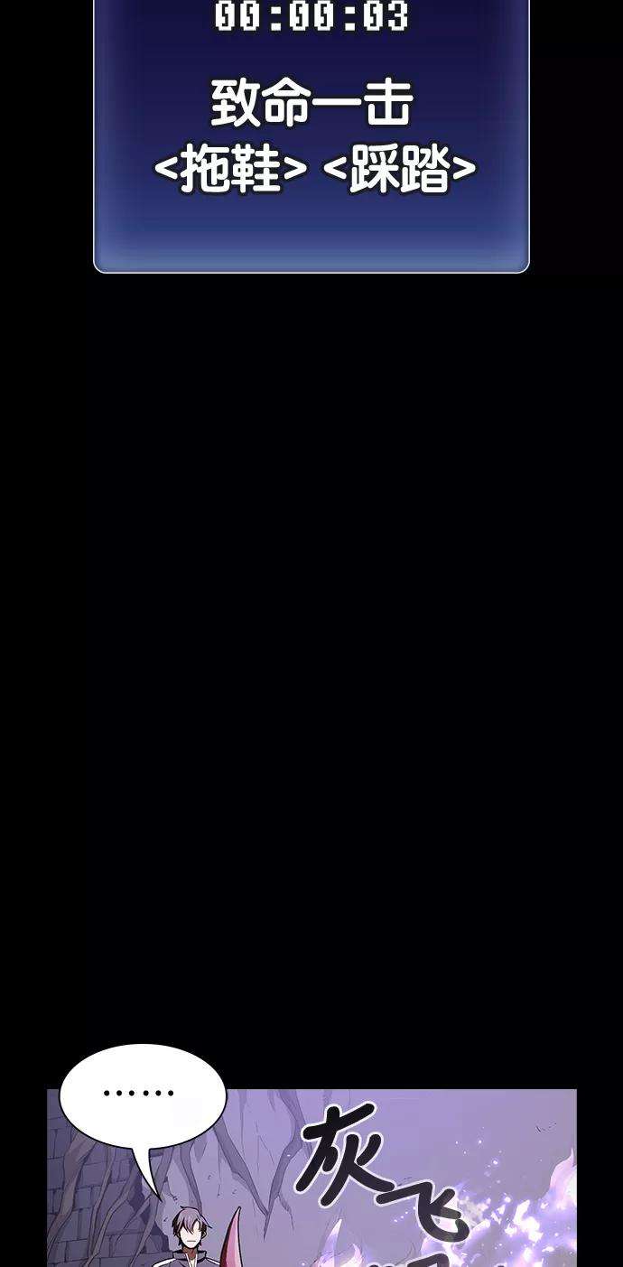 被塔诅咒的猎人1话