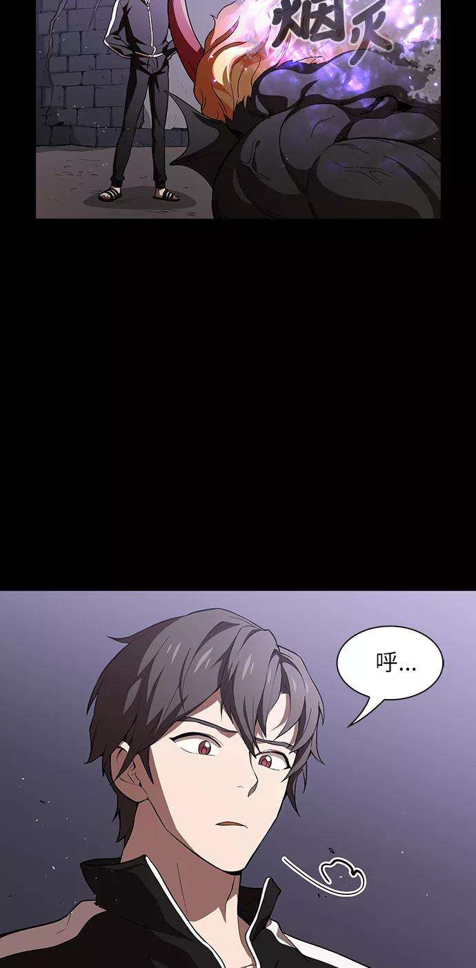 被塔诅咒的猎人1话