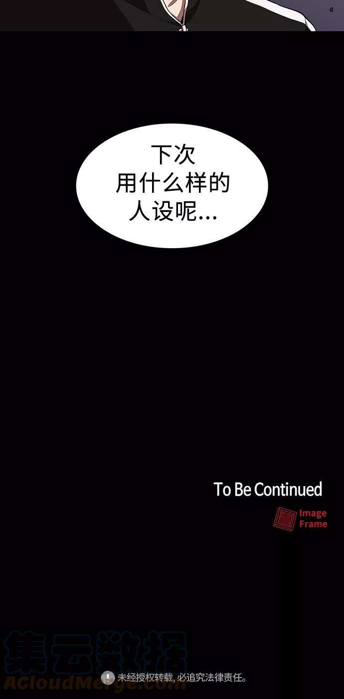 被塔诅咒的猎人1话