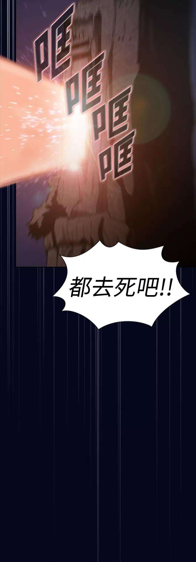 被塔诅咒的猎人3话