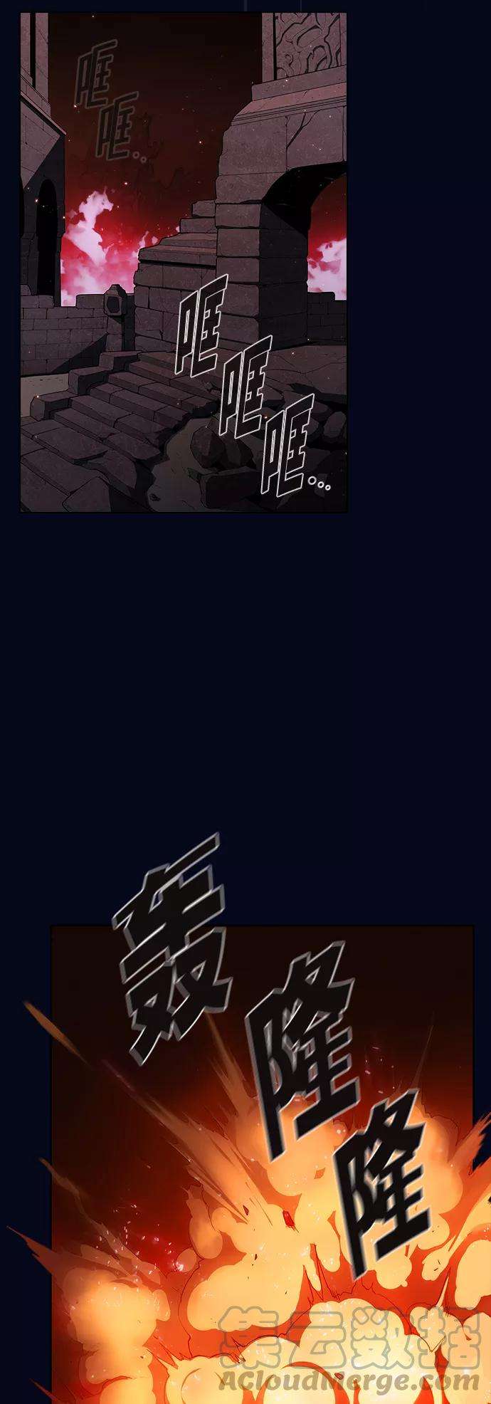 被塔诅咒的猎人3话