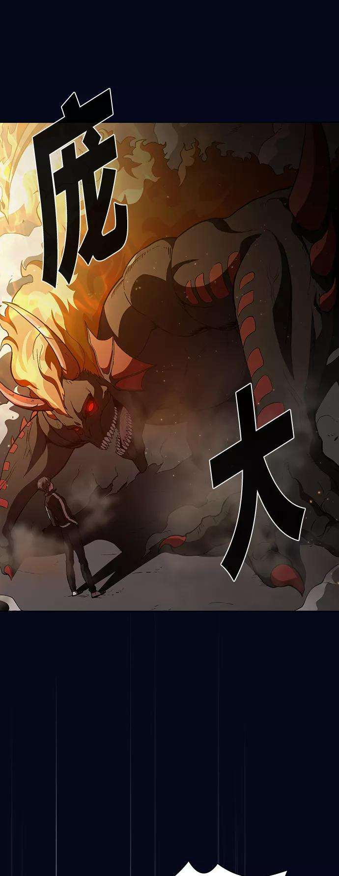 被塔诅咒的猎人3话