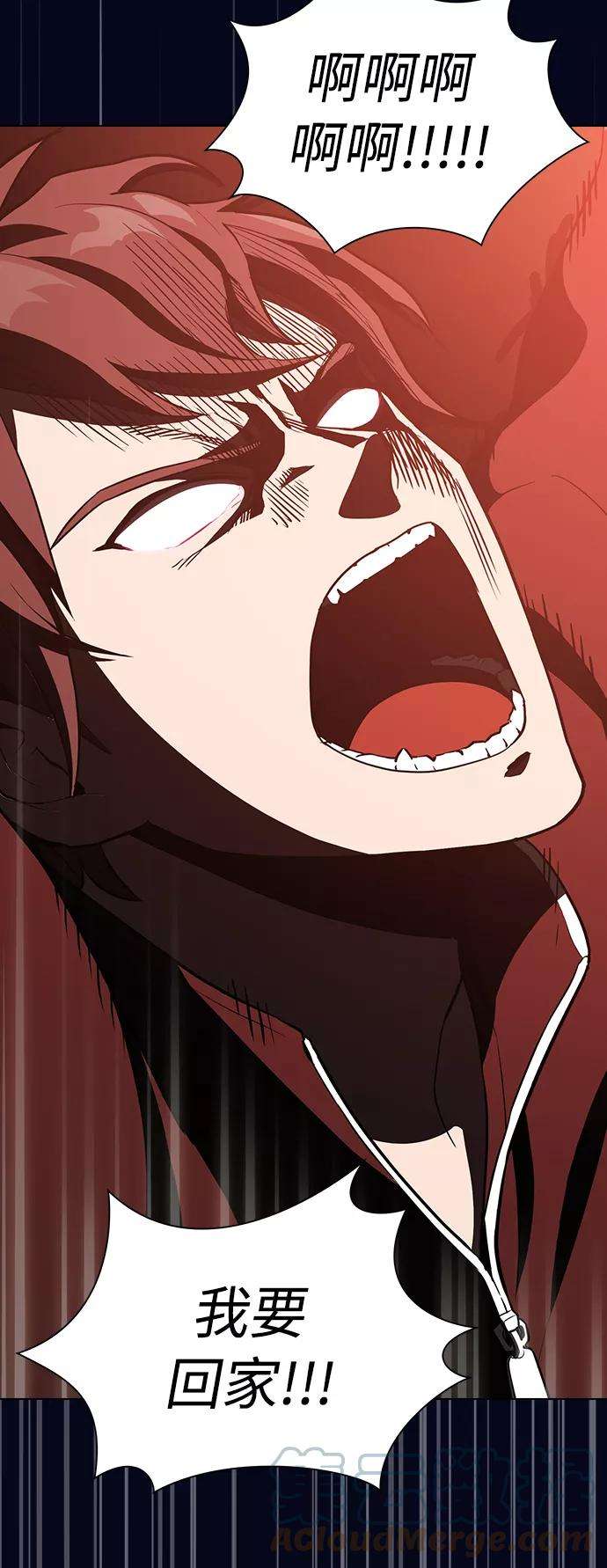 被塔诅咒的猎人3话