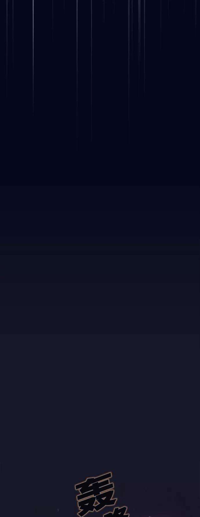 被塔诅咒的猎人3话