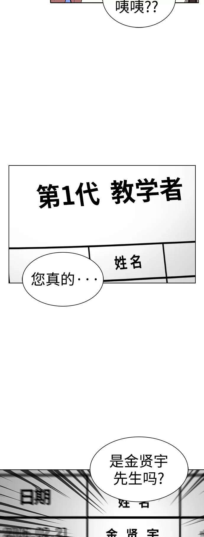 被塔诅咒的猎人3话