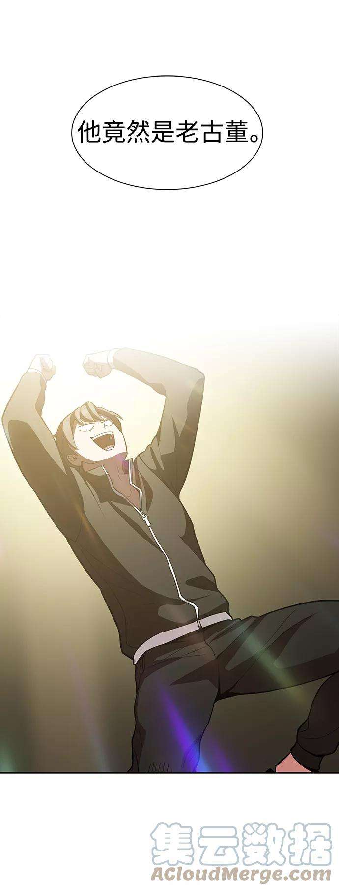 被塔诅咒的猎人3话