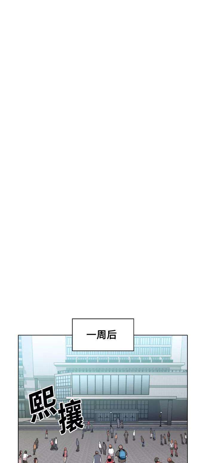 被塔诅咒的猎人3话