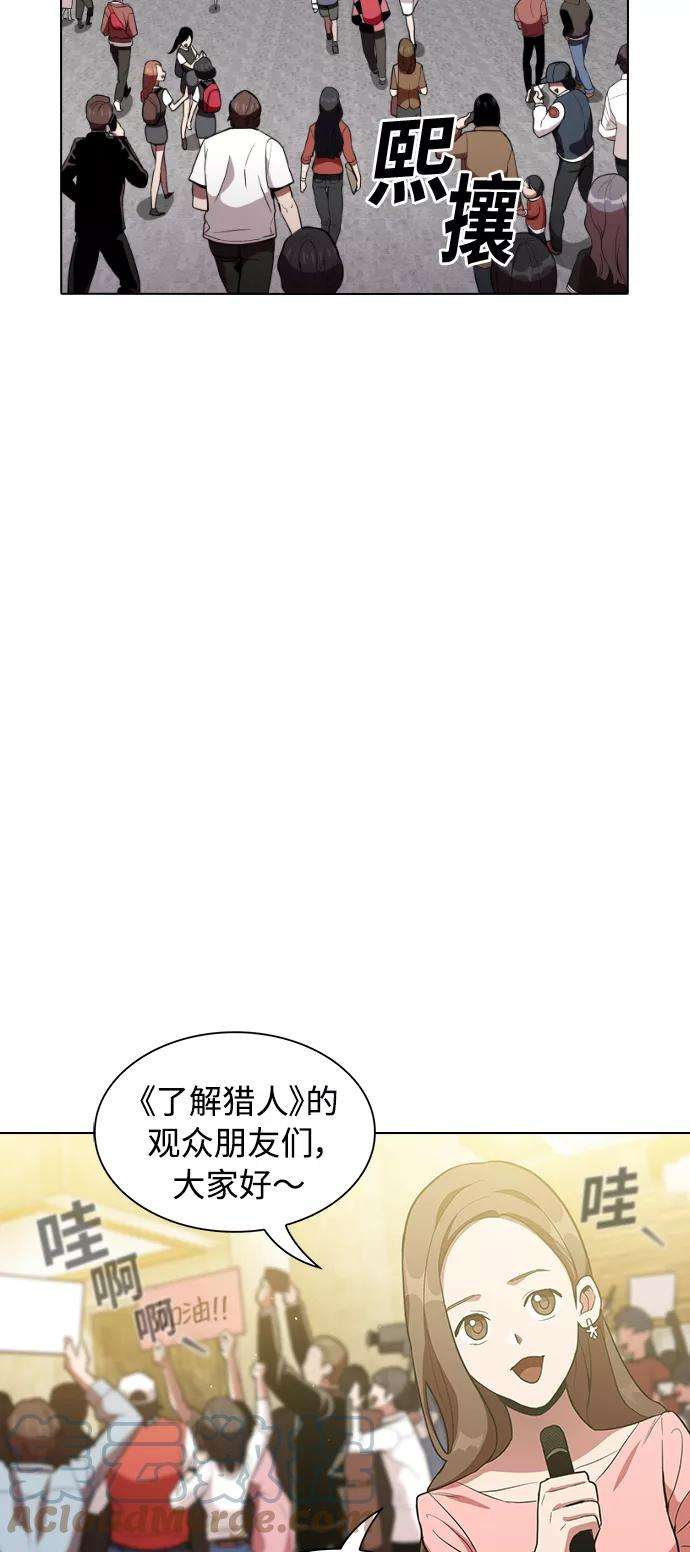 被塔诅咒的猎人3话