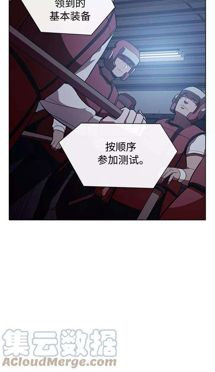 被塔诅咒的猎人3话