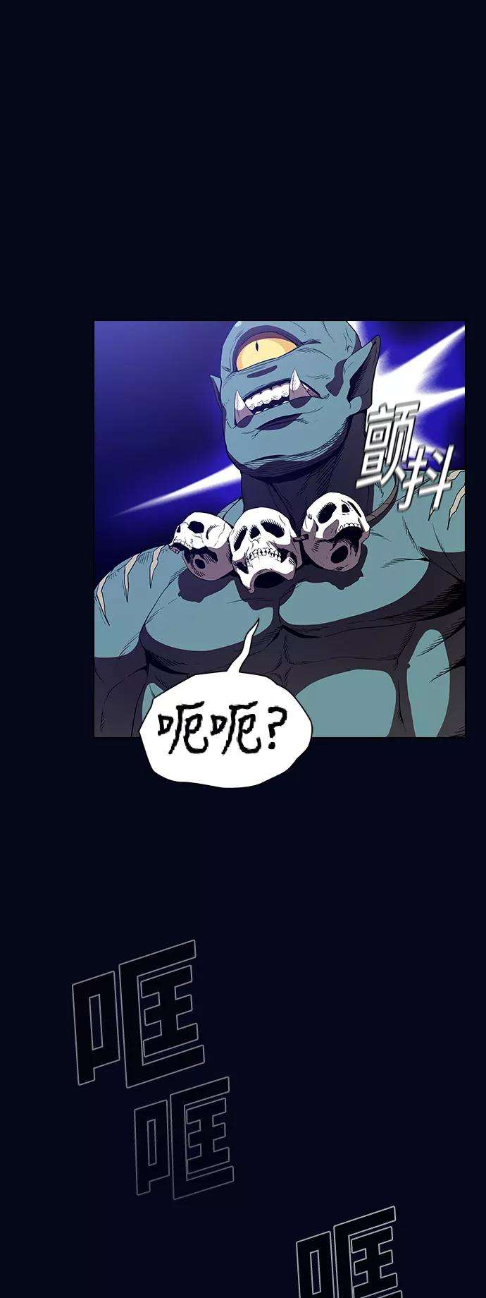 被塔诅咒的猎人3话