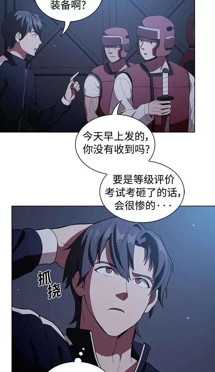 被塔诅咒的猎人3话