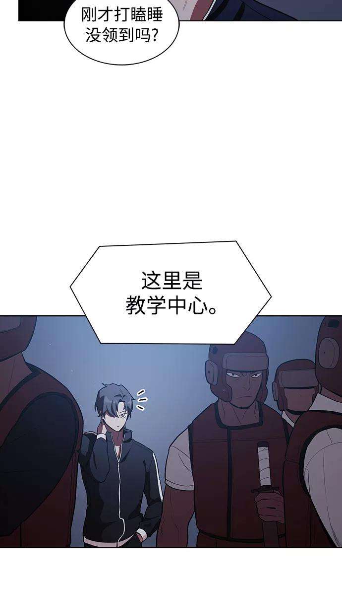 被塔诅咒的猎人3话