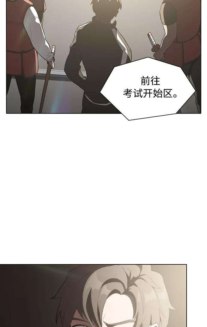 被塔诅咒的猎人3话