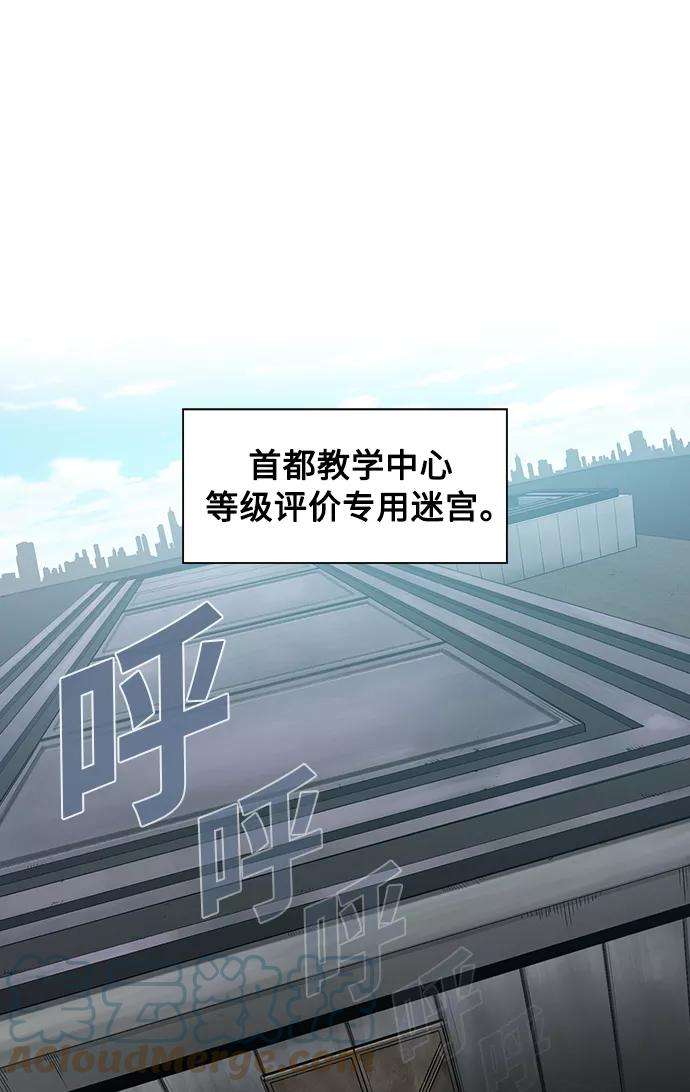 被塔诅咒的猎人3话