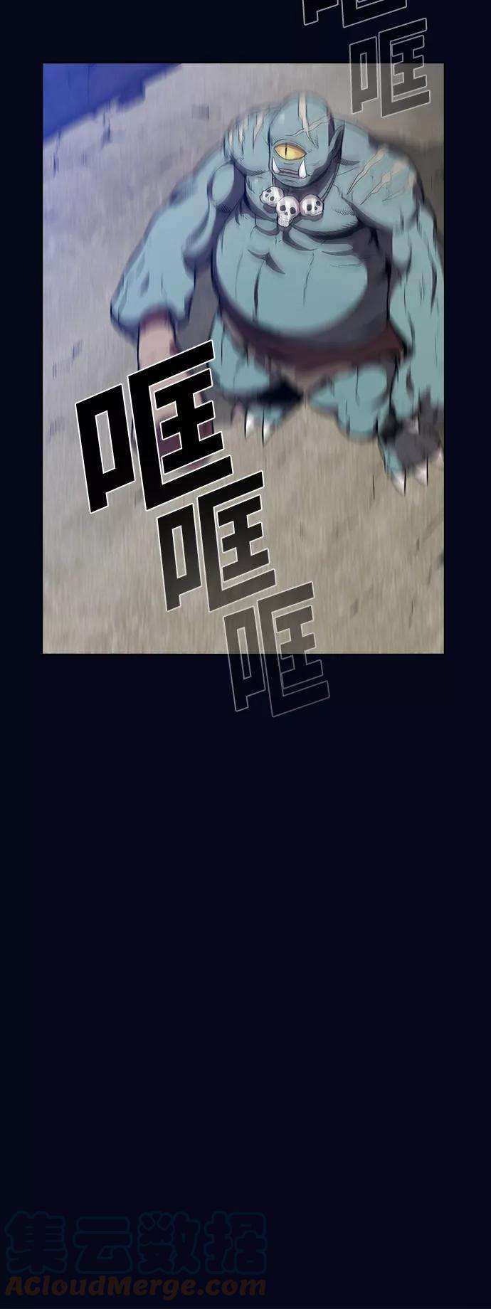 被塔诅咒的猎人3话