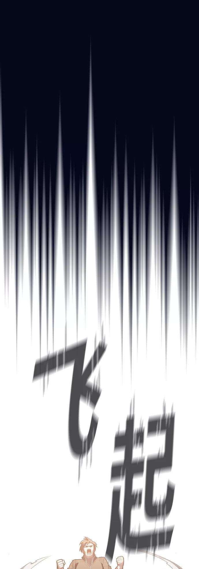 被塔诅咒的猎人3话