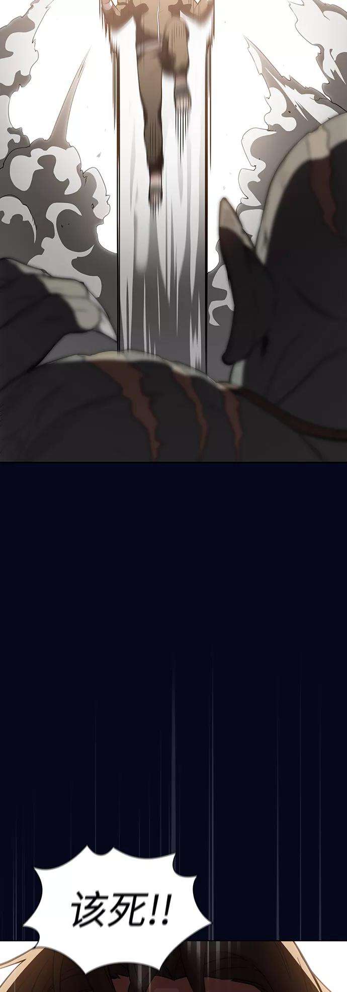 被塔诅咒的猎人3话