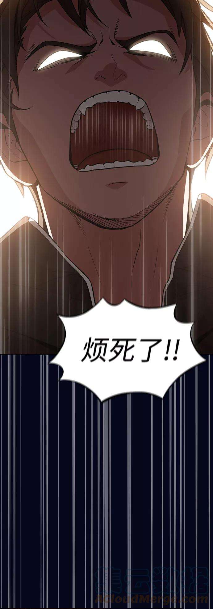 被塔诅咒的猎人3话