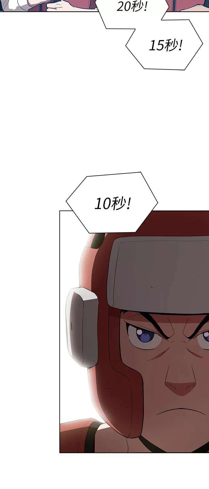 被塔诅咒的猎人4话