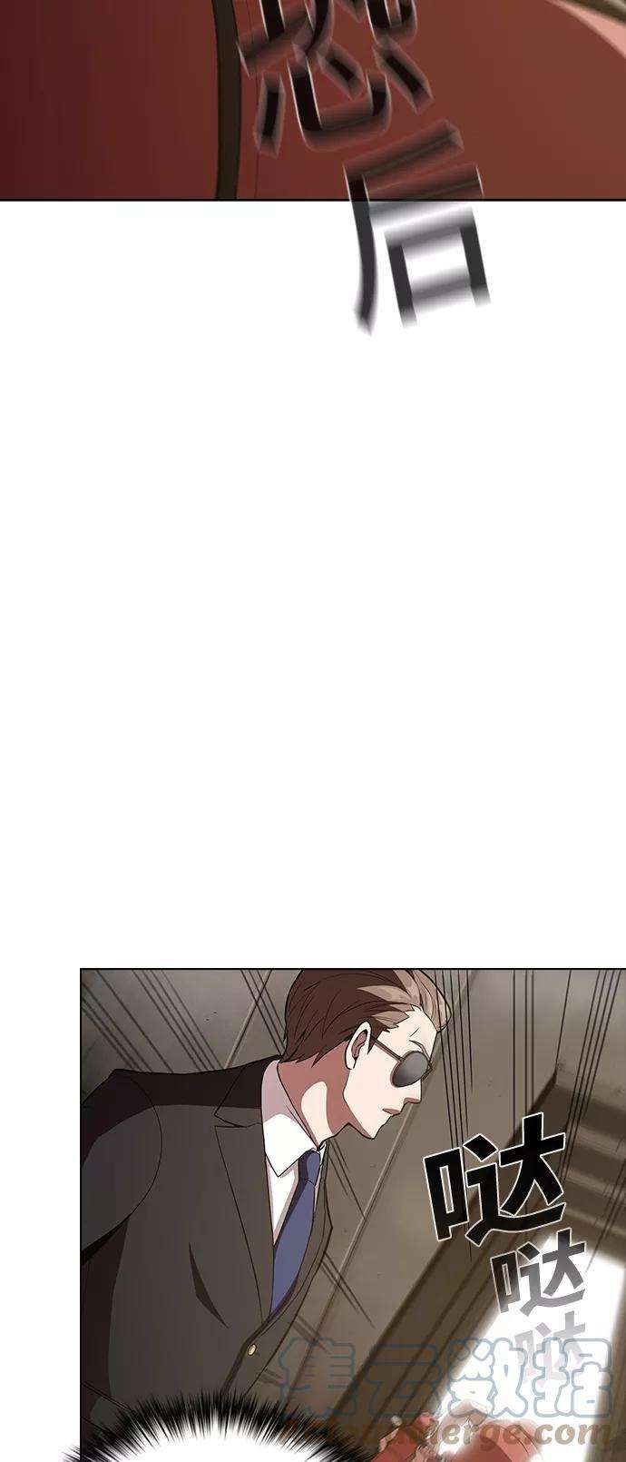 被塔诅咒的猎人4话