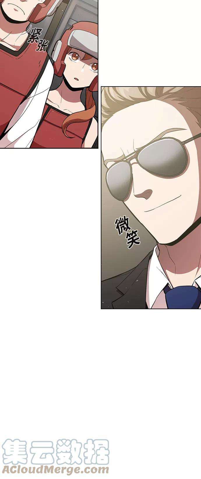 被塔诅咒的猎人4话