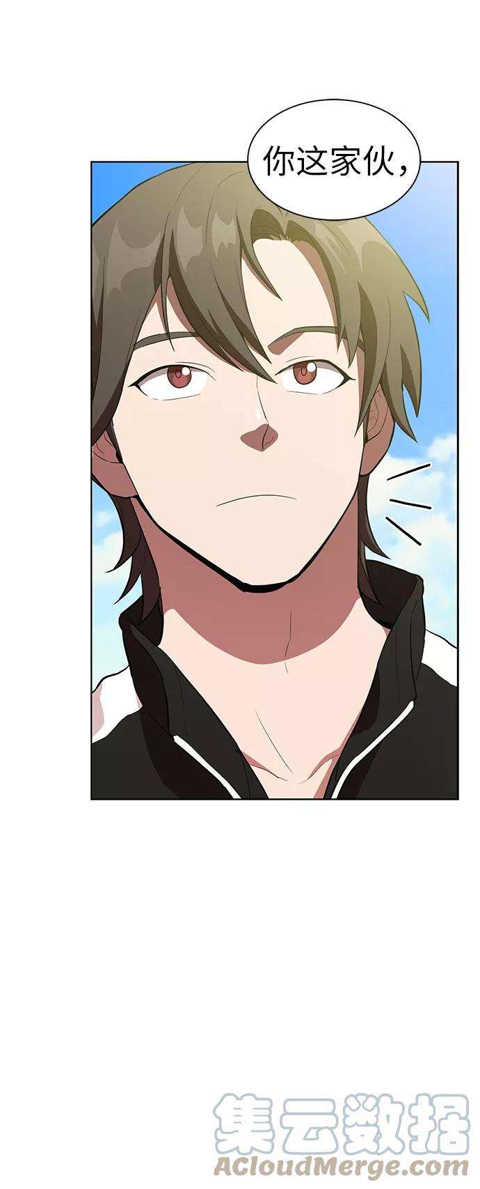 被塔诅咒的猎人4话