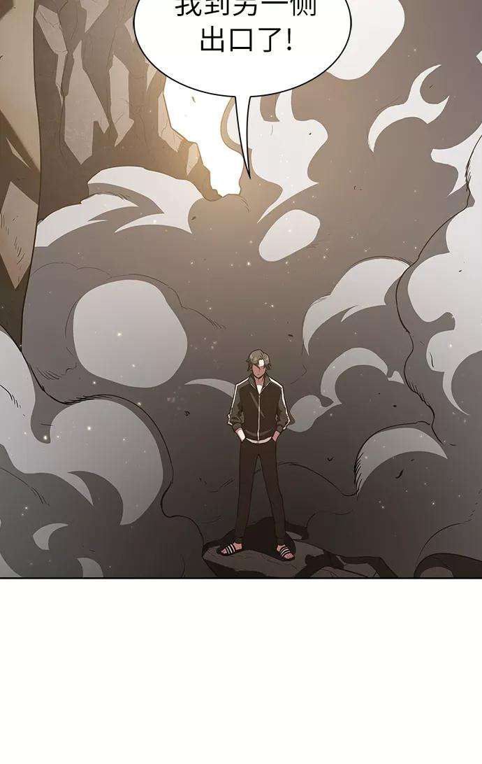 被塔诅咒的猎人4话