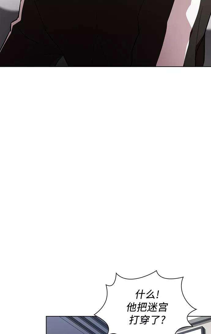 被塔诅咒的猎人4话