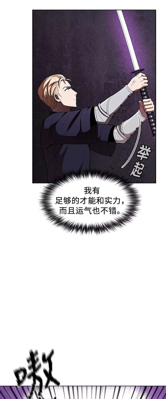被塔诅咒的猎人5话