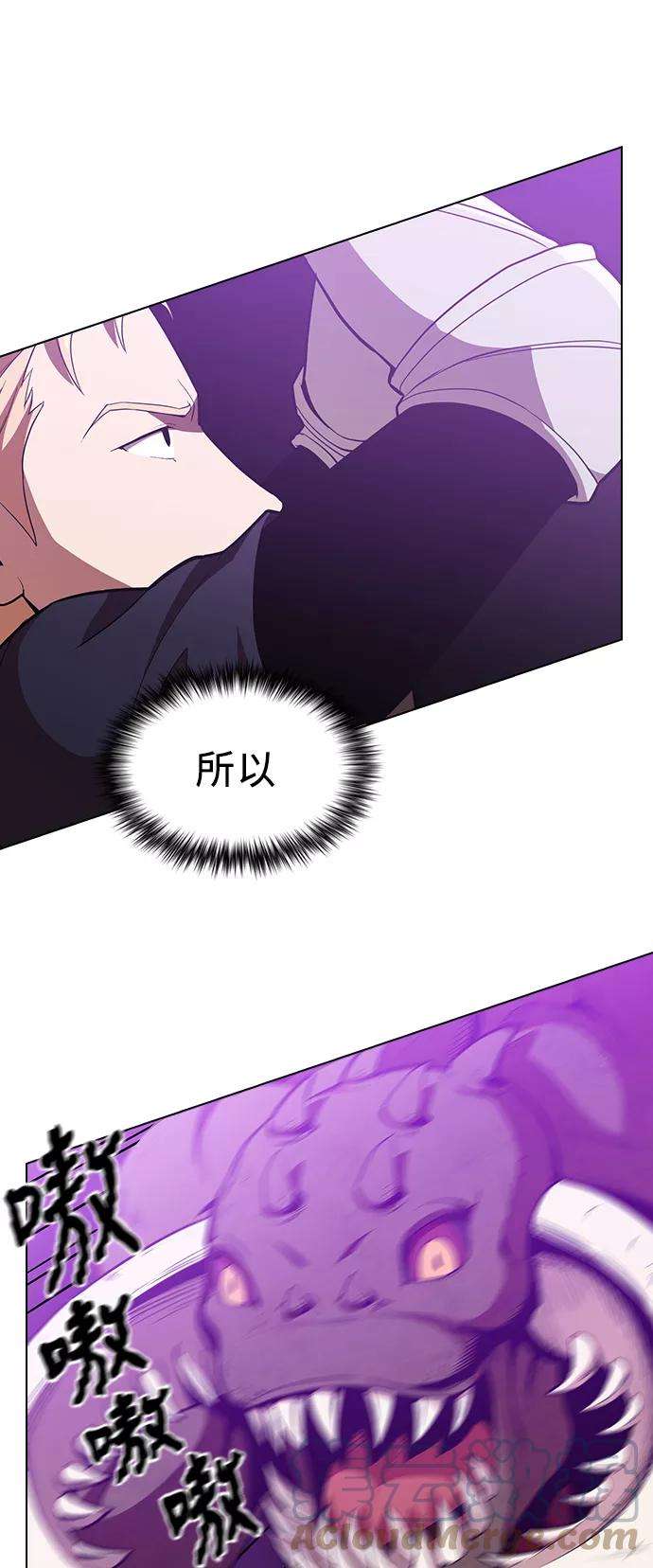 被塔诅咒的猎人5话