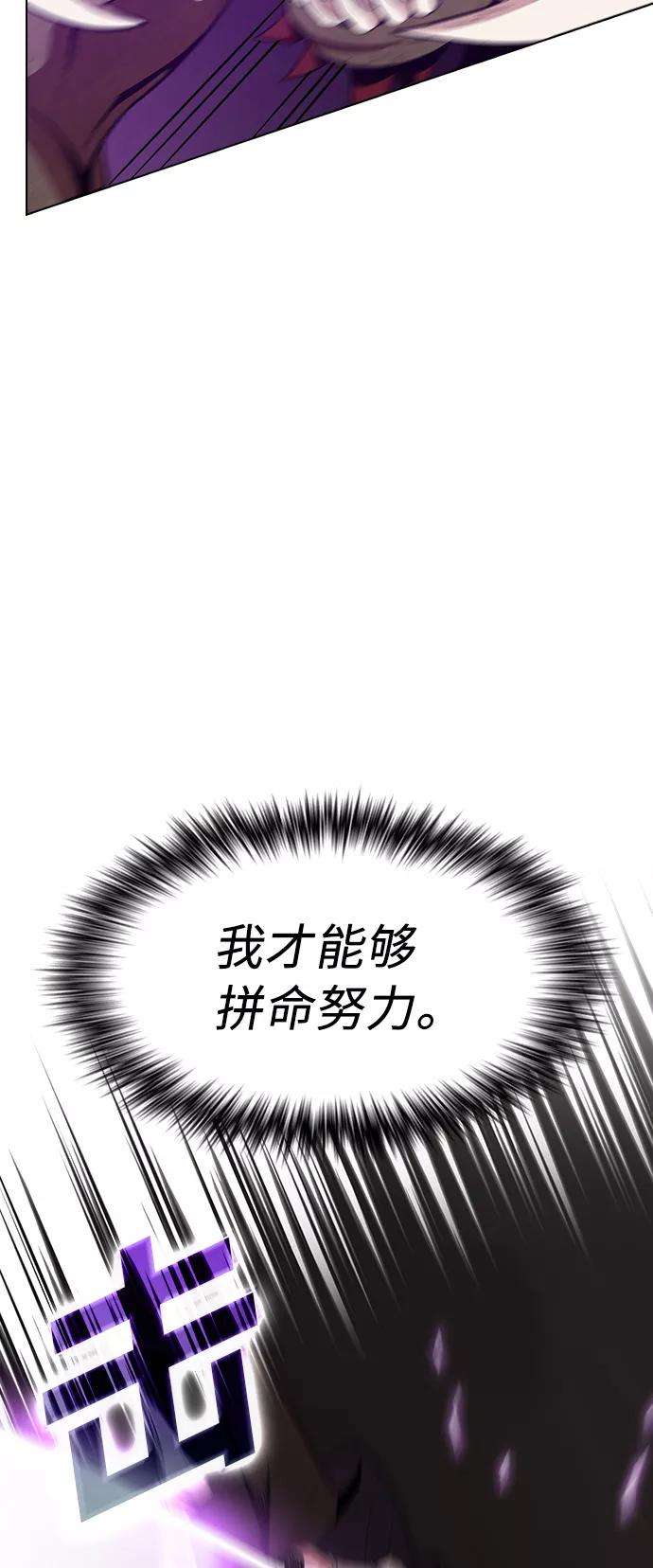 被塔诅咒的猎人5话