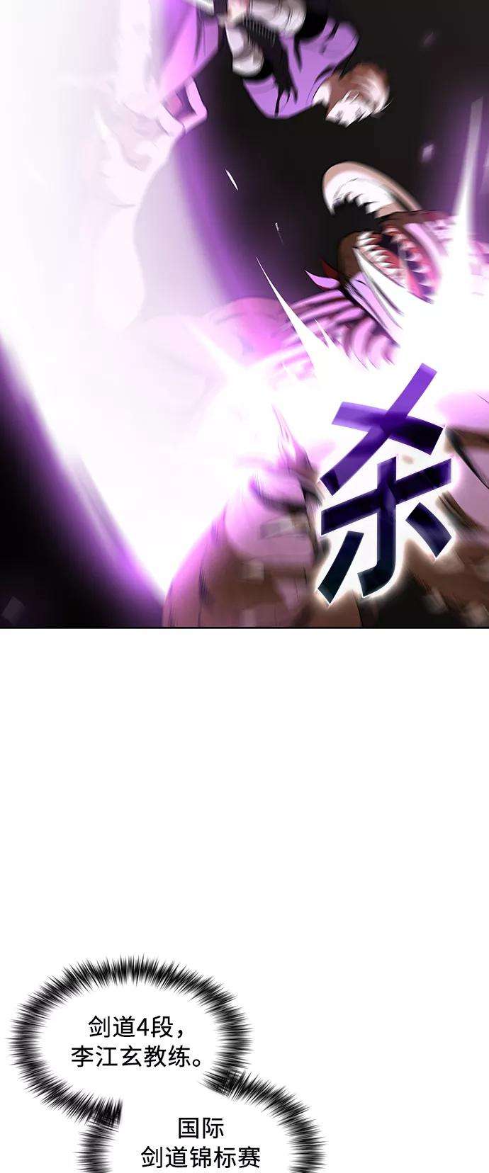 被塔诅咒的猎人5话