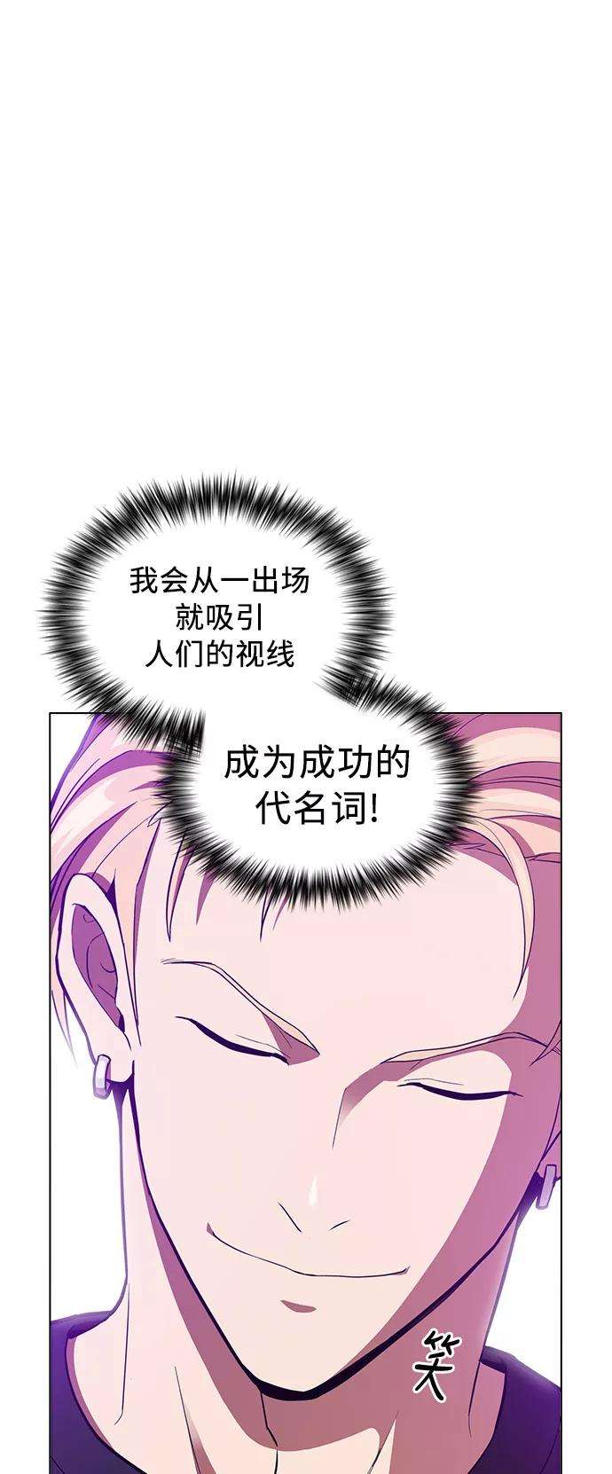 被塔诅咒的猎人5话